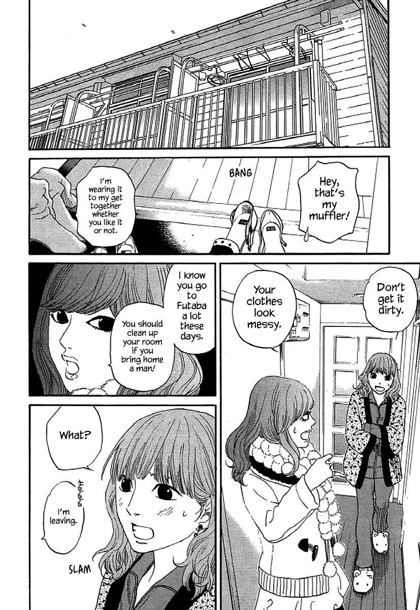 Shima Shima (YAMAZAKI Sayaka) Chapter 59 5